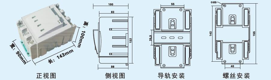 森能(néng)電(diàn)力