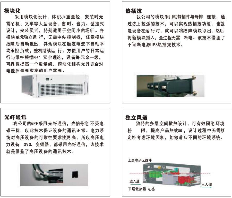 森能(néng)電(diàn)力